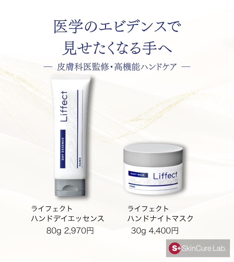 Liffect