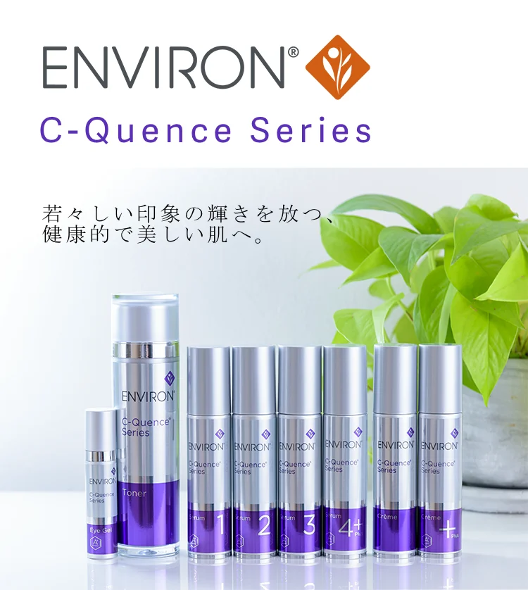 C-Quence シリーズ