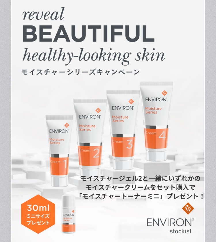  モイスチャーシリーズ 