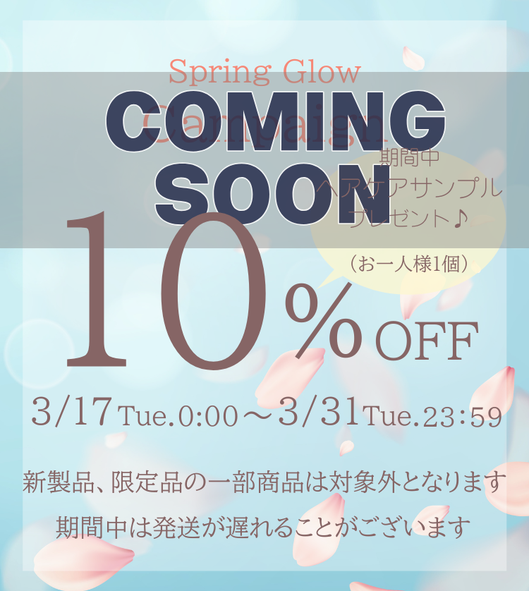  2026SpringGloｗCampaign 