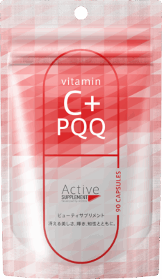 アクティブサプリ ビタミンC＋PQQ